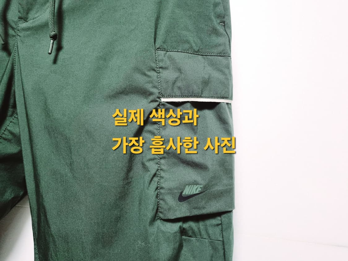 남성 정가12만 나이키 우븐 유틸리티 캐주얼 포켓 카고 팬츠 바지 여름 상품이미지6