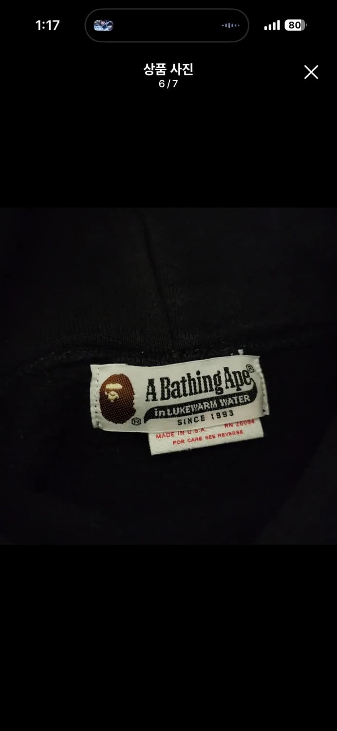 베이프 챔피온 콜라보 후드티 상품이미지4