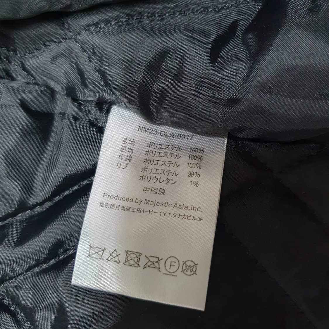 마제스틱 오클랜드 레이더스 새틴 자켓 블랙 NFL 엔에프엘 상품이미지8