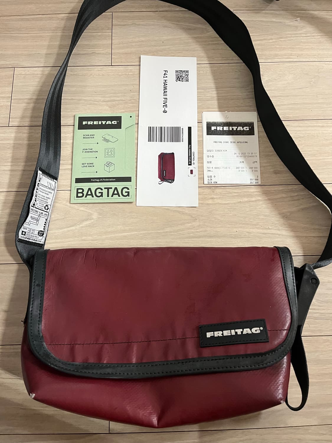 프라이탁 하와이파이브오 (딥레드) 상품이미지1