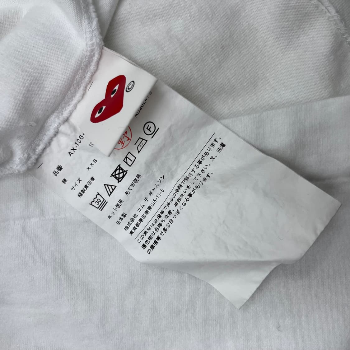 꼼데가르송 블랙 와펜 화이트 반팔 XXS 상품이미지5