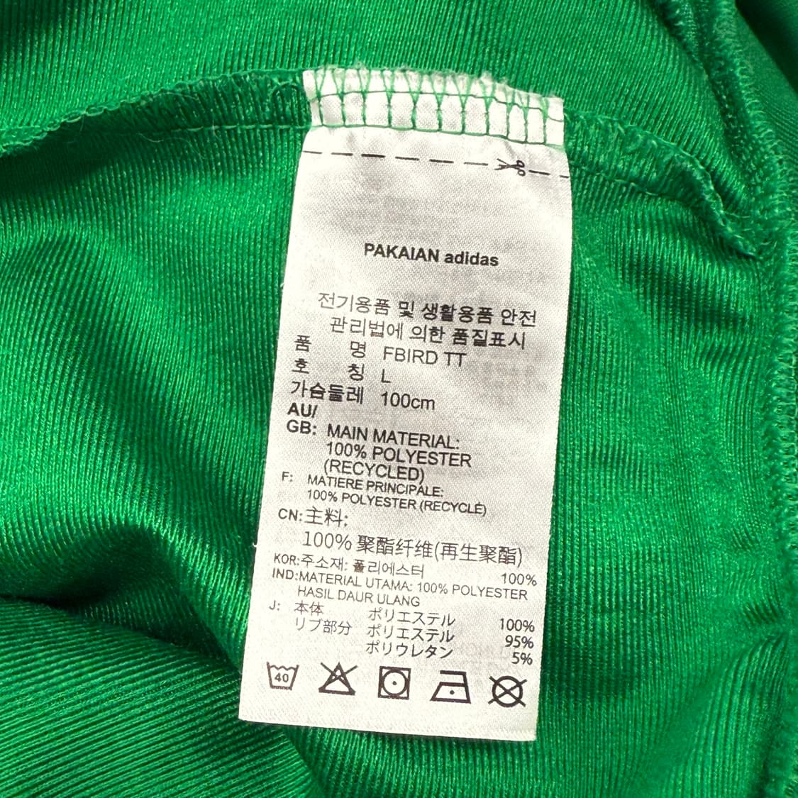 [정품/L,100] 아디다스 파이어버드 트랙탑 져지 그린 b8 상품이미지7