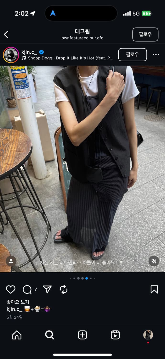 ofc 오에프씨 니트 원피스 상품이미지10