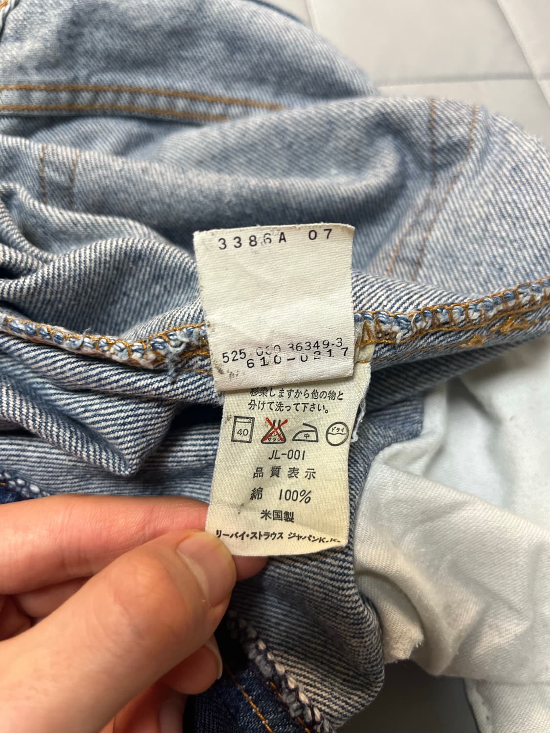 90s 빈티지 리바이스 610 상품이미지5