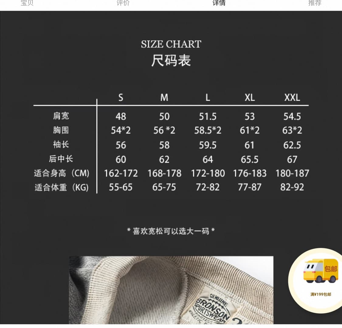 브론슨 스웻셔츠 상품이미지4