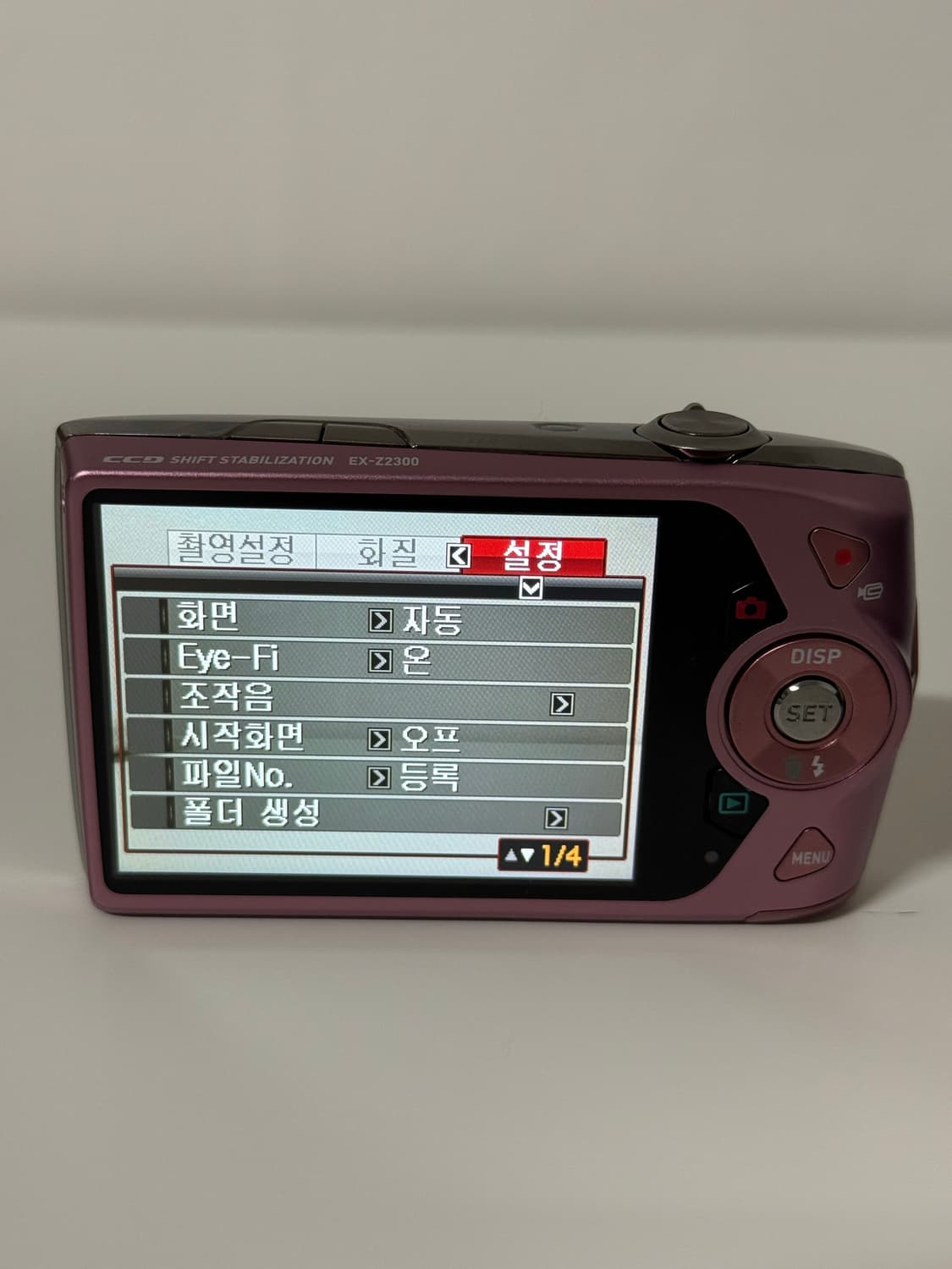 [A급] 카시오 엑슬림 Casio Exillim EX-Z2300 핑크 상품이미지6