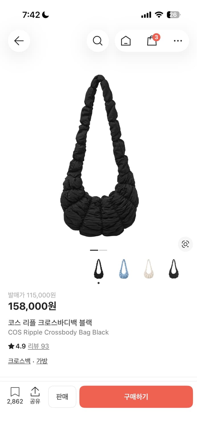 cos 리플 크로스 바디백 상품이미지2