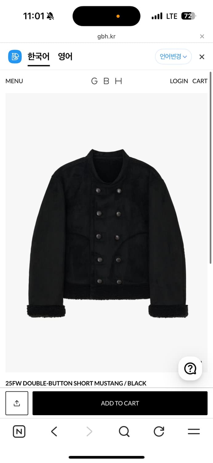 지비에이치어패럴 더블버튼 무스탕 상품이미지2