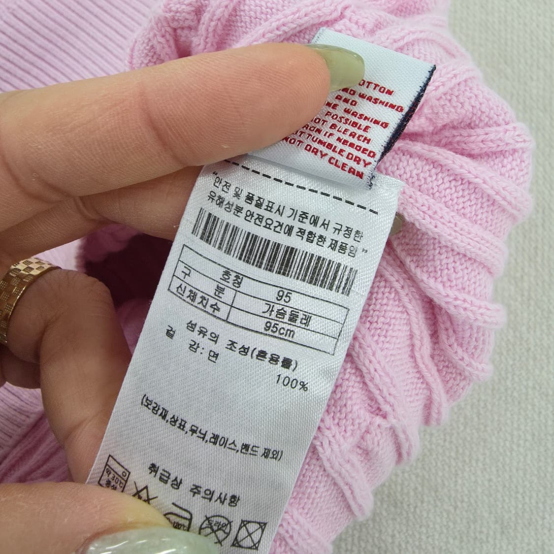 [M] 폴로 랄프로렌 케이블 니트 0126J1 상품이미지6