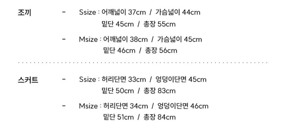 어다울 린넨 블랙 베스트 스커트 셋업 정장 면접룩 하객룩 상품이미지9