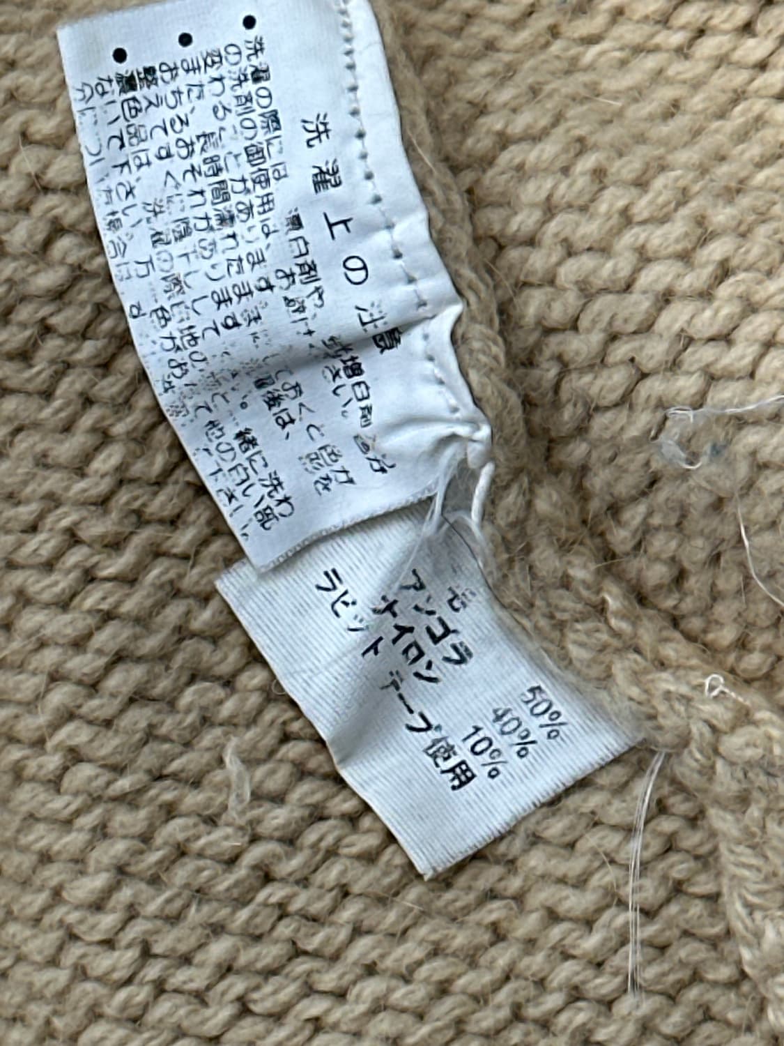 ☕️눈오는날 라떼 하구미☕️코디세트 라떼갸루 로맨스 그런지 니트 스커트 상품이미지7