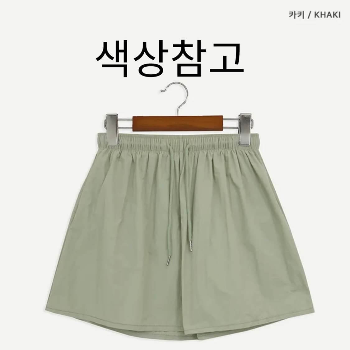 편한 카키 반바지 (방수 • 에어) 상품이미지3