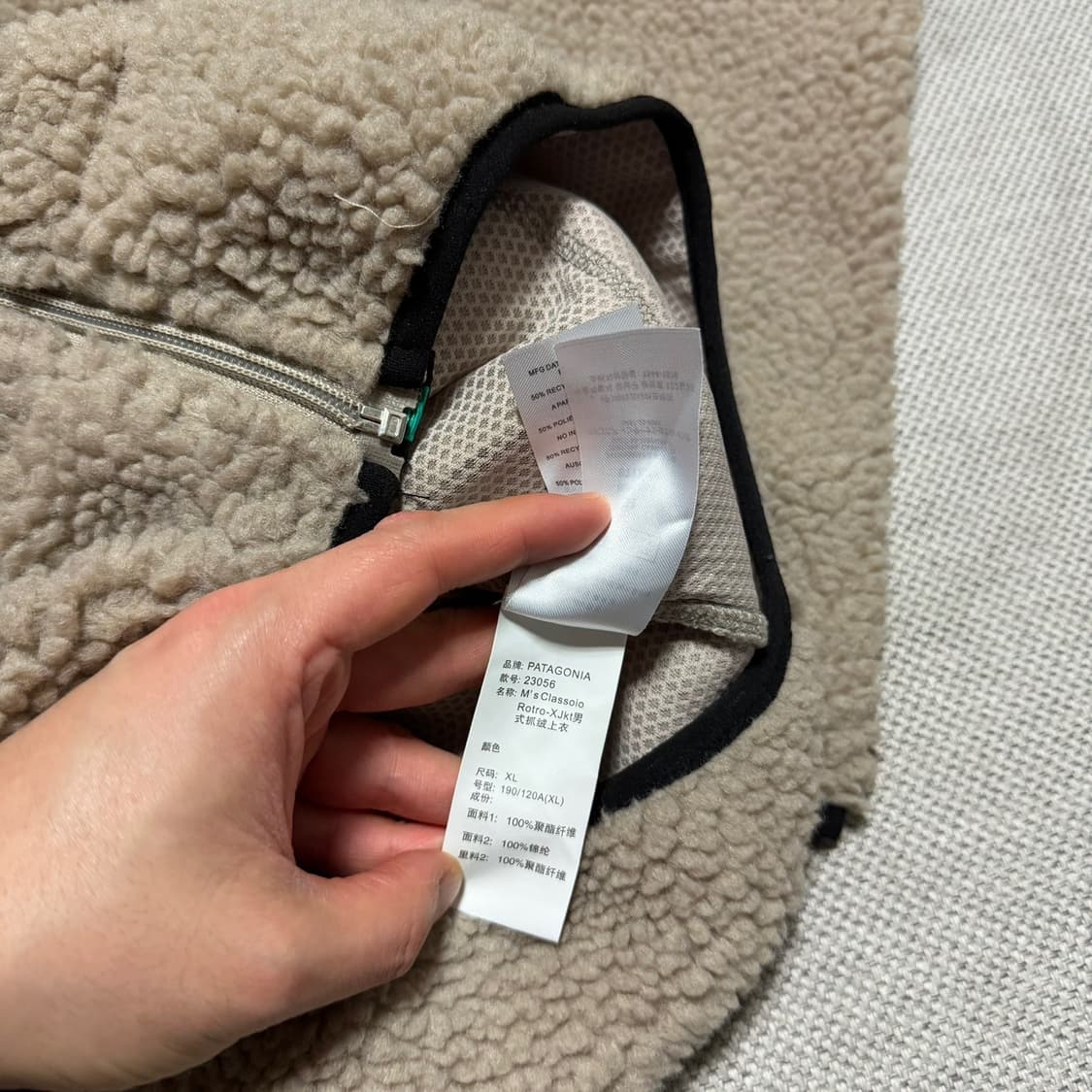 파타고니아 레트로 파일 플리스 자켓 상품이미지6