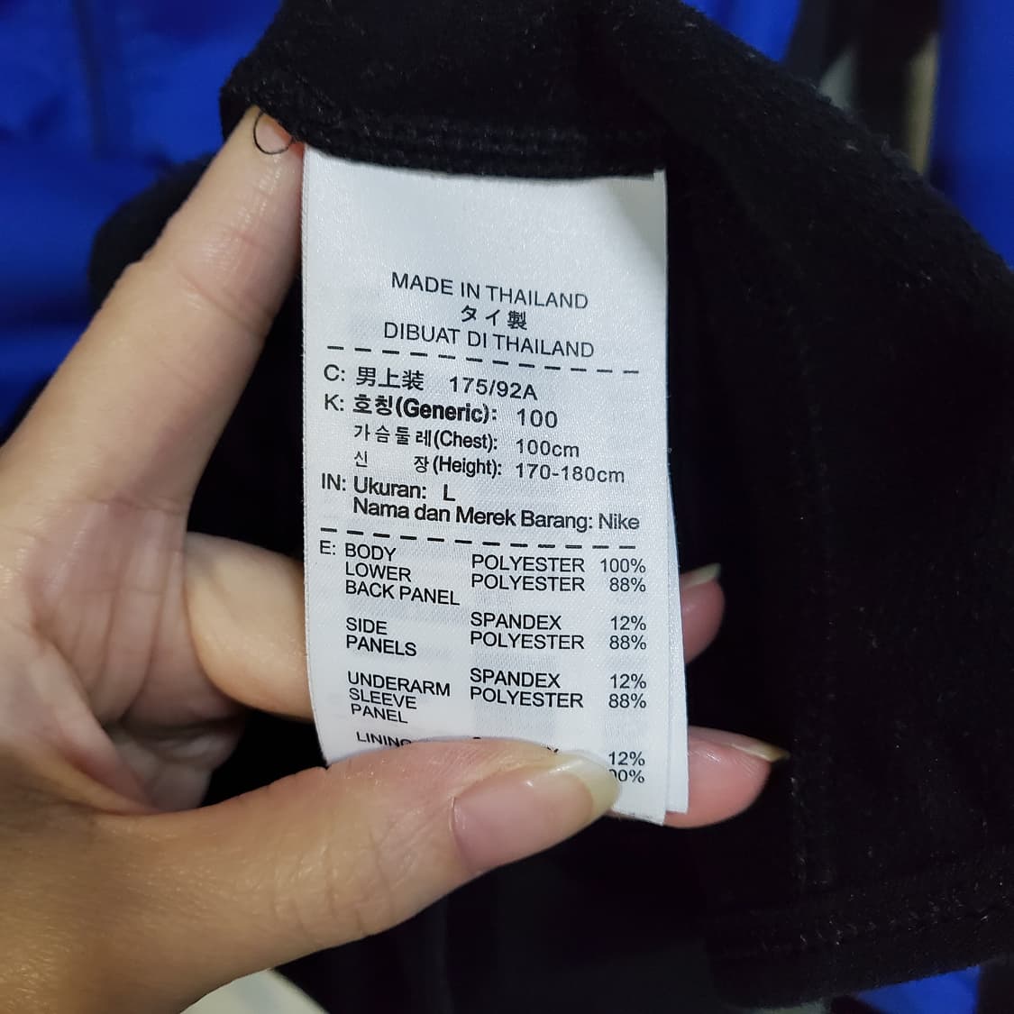 나이키 스우시 드라이핏 블루 바람막이 져지  상품이미지6