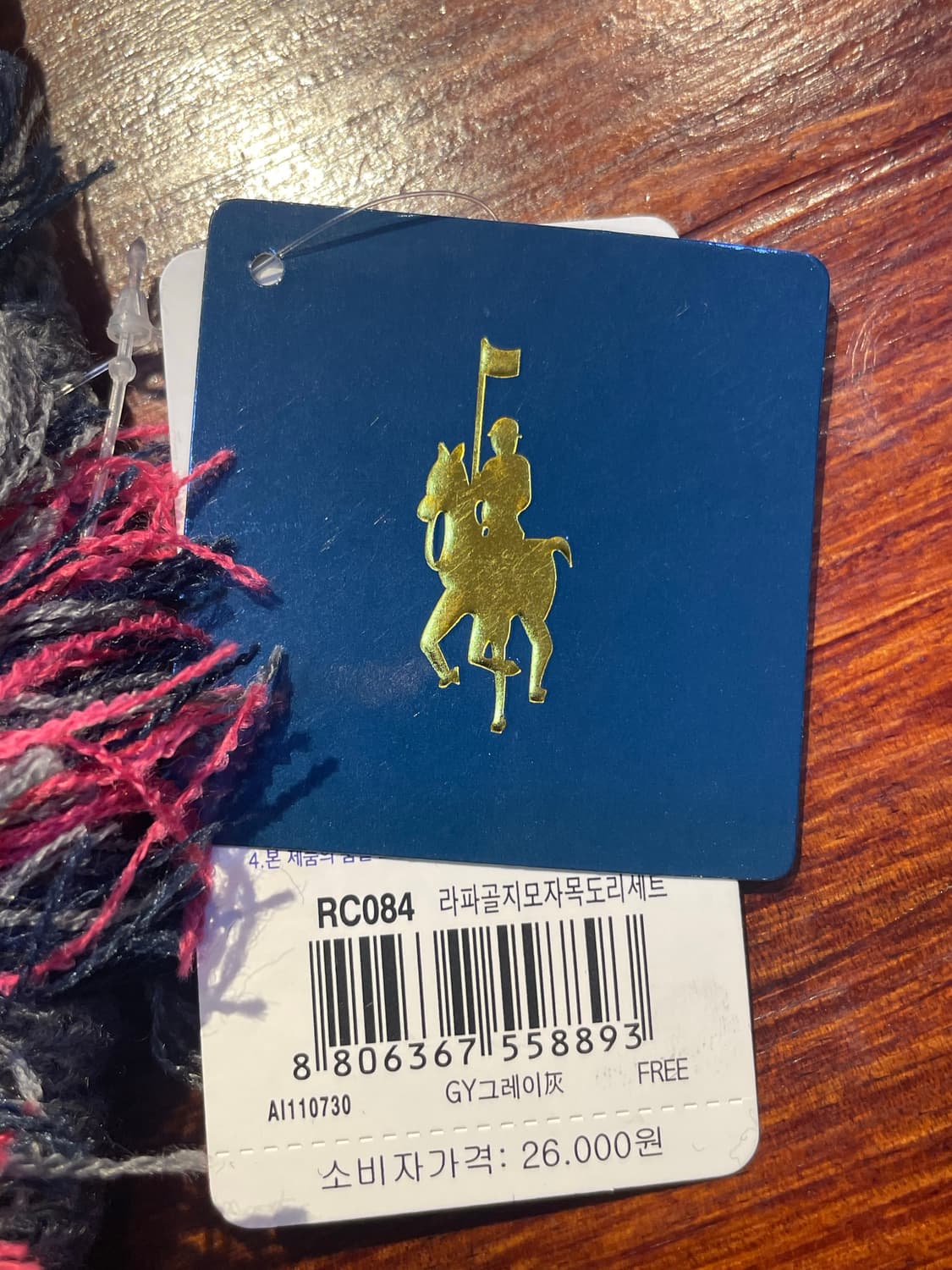 Rapa Club 라파클럽 목도리 - 그레이 상품이미지3