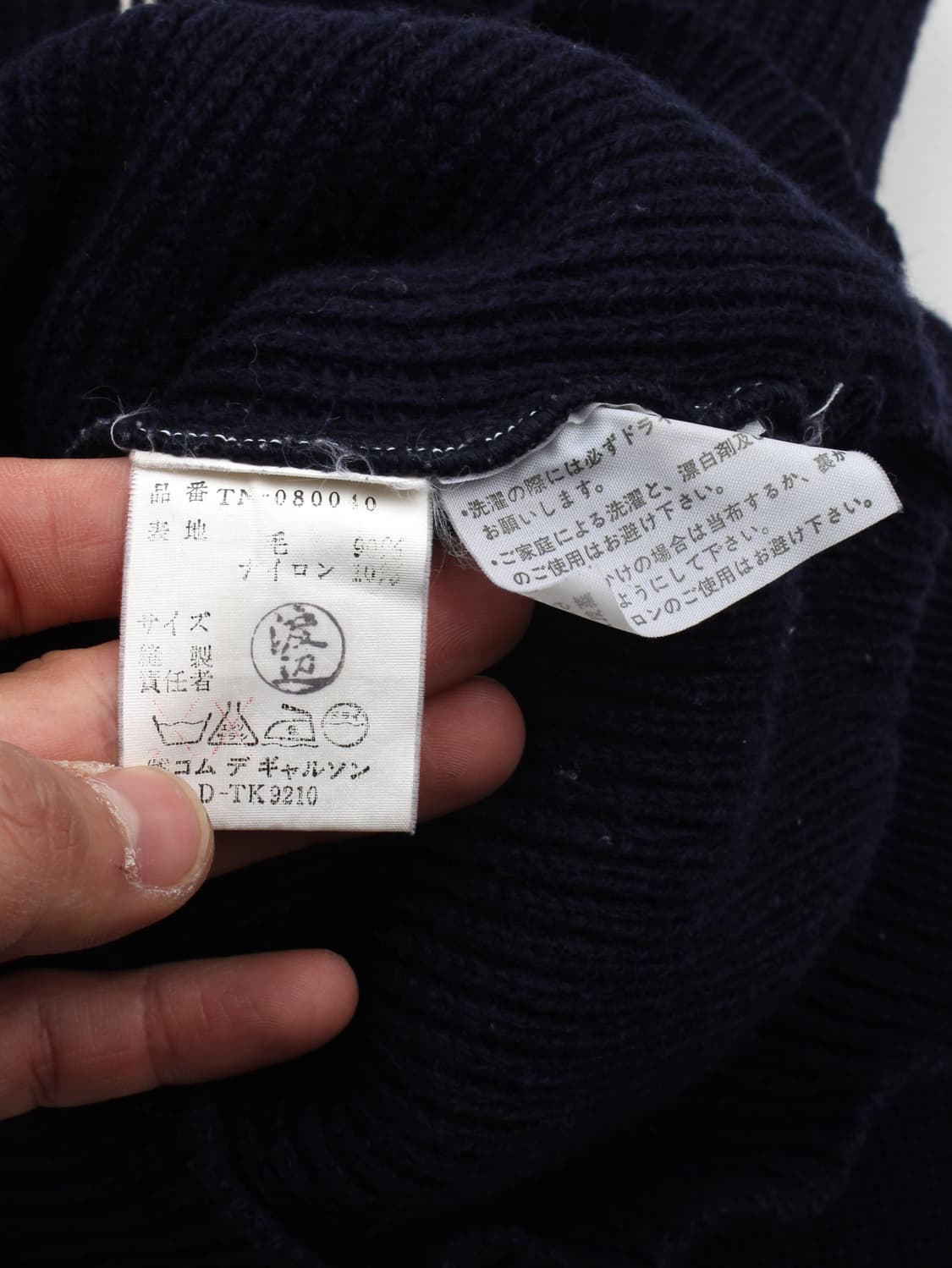 90s tricot COMME des GARÇONS 상품이미지5