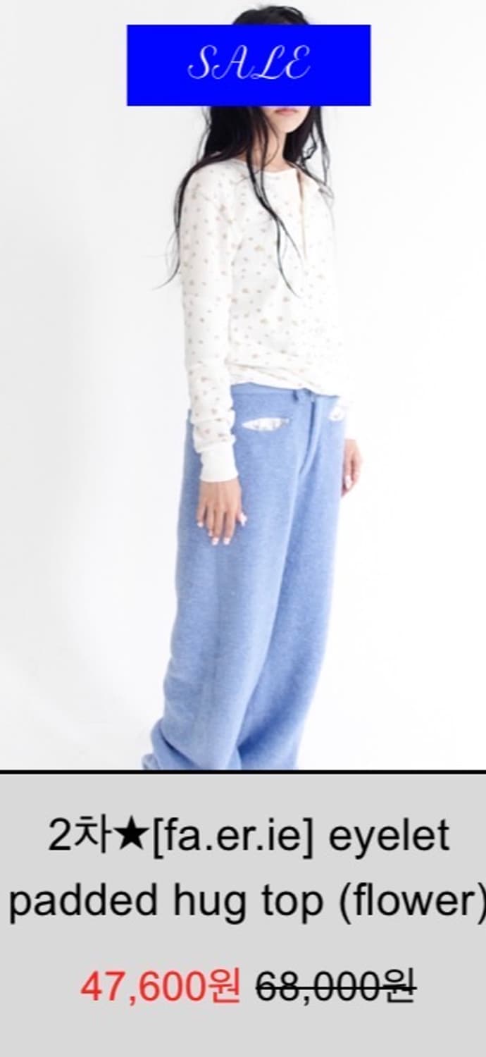 샵페어리 구해요 상품이미지1