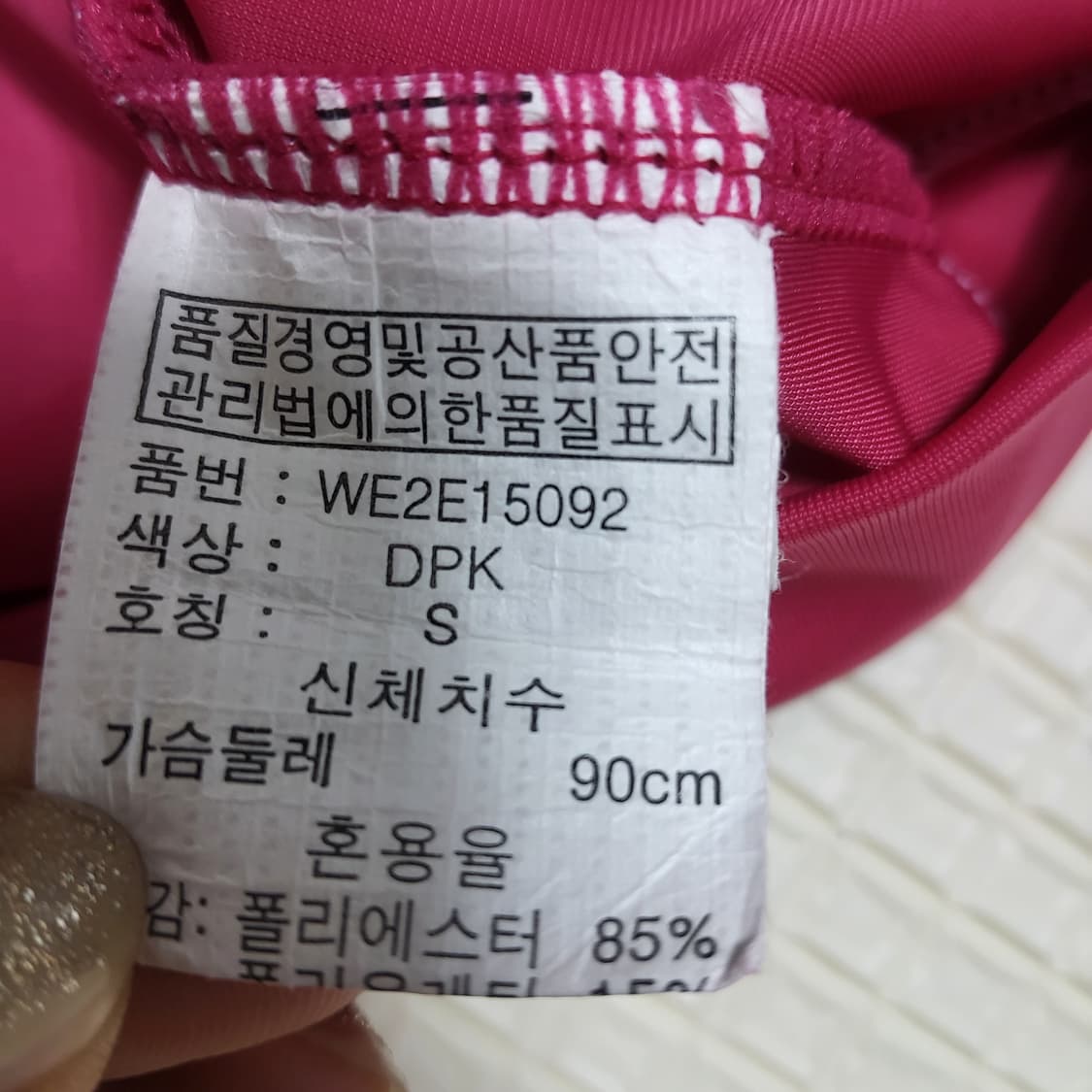 스위브 여자 래쉬가드 집업 자켓 상의 s sm 55 새상품 79800 상품이미지8