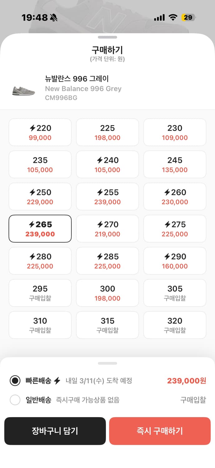 뉴발란스 996 그레이 상품이미지5