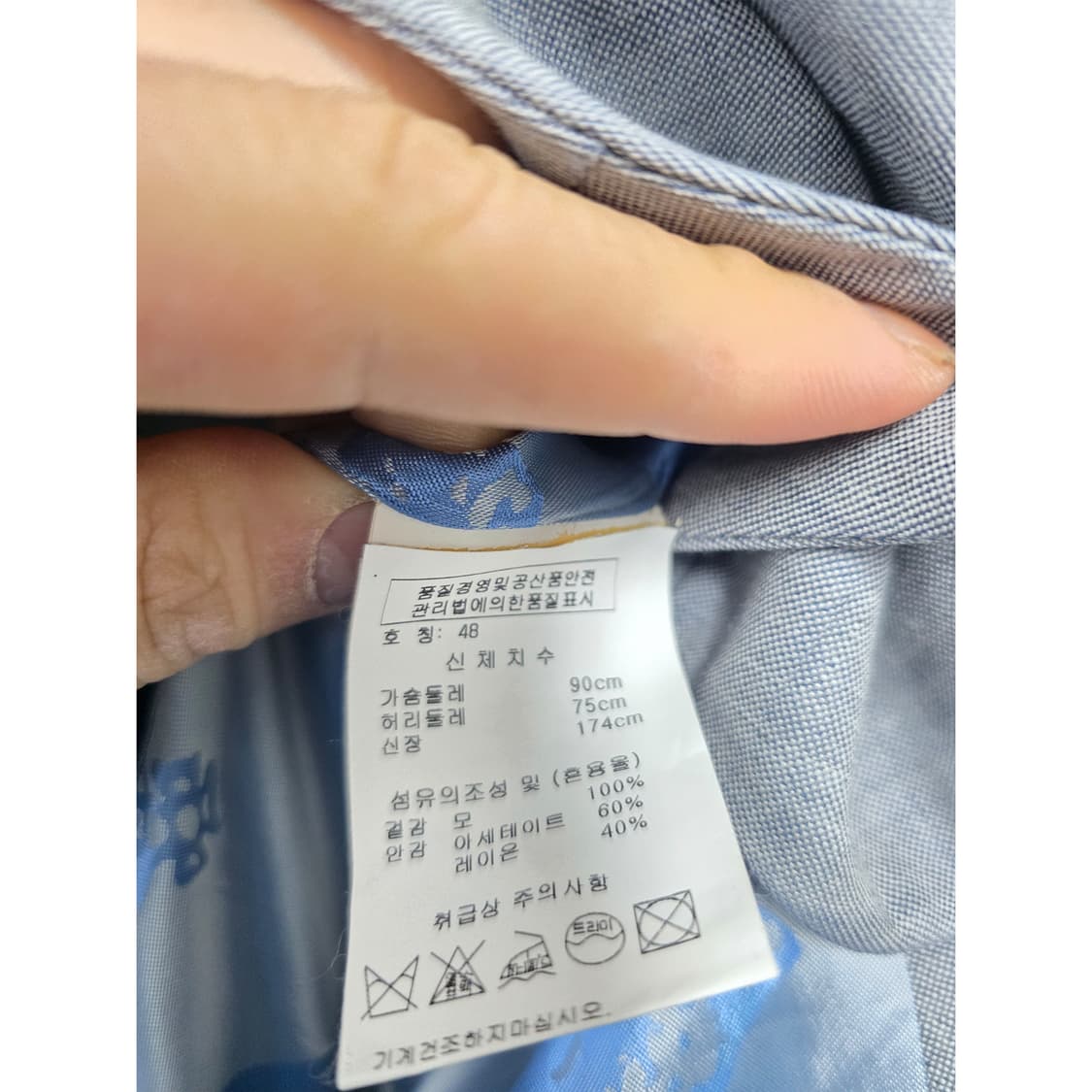 비비안웨스트우드 블레이저 자켓 매장판 M fec 상품이미지3