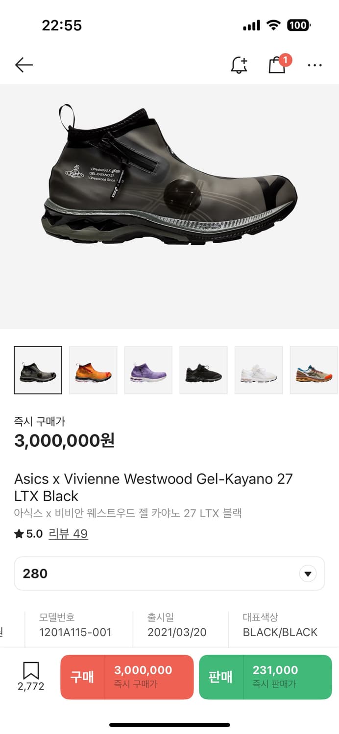 아식스 x 비비안 웨스트우드 젤 카야노 27 블랙 상품이미지1