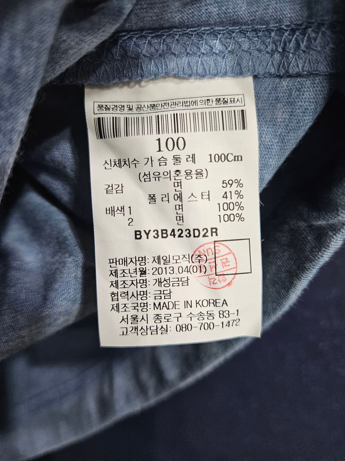 빈폴 투톤 남성 100 반팔티  상품이미지8
