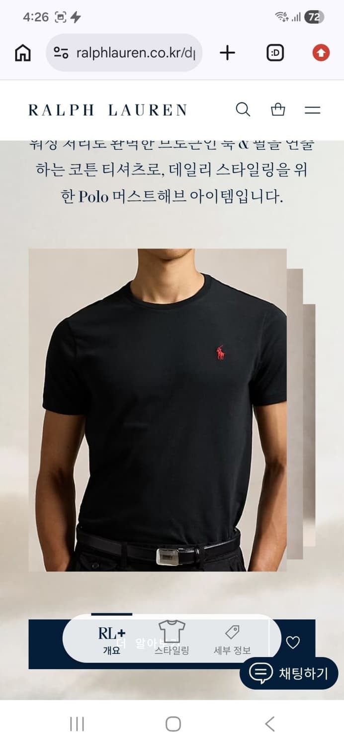 M POLO 폴로 랄프로렌 커스텀슬림 블랙 반팔티 상품이미지3