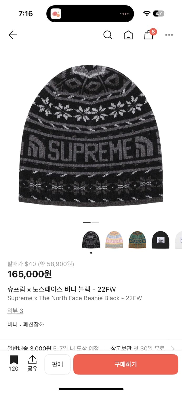 비니 상품이미지1