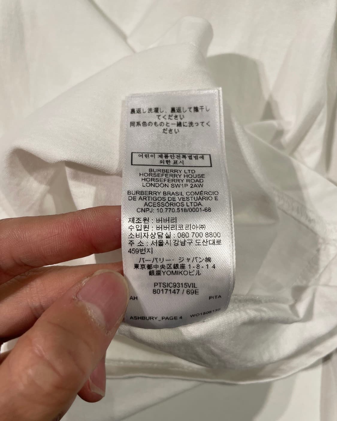 버버리 화이트 엘보우 홀 스터드 롱 슬리브 상품이미지10