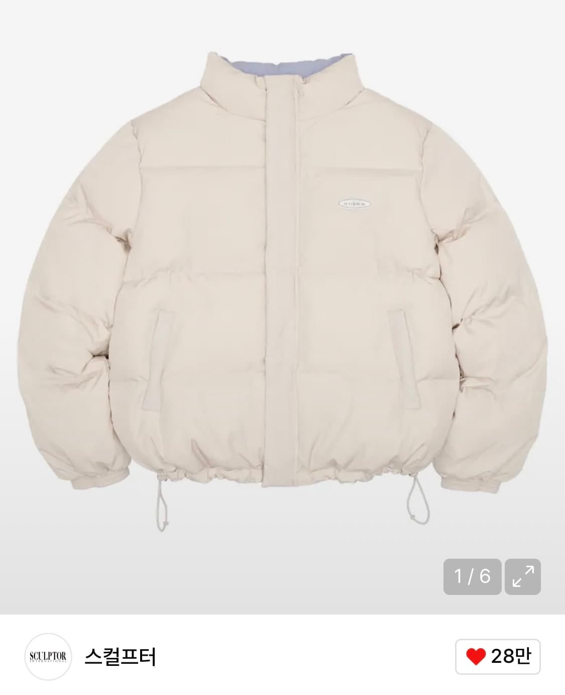 스컬프터 패딩 102 RDS Short Reversible 상품이미지1