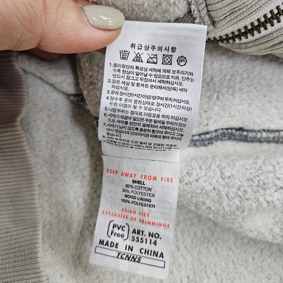 [XL] 푸마 기모 후드 집업 자켓 1104JM2 상품이미지7