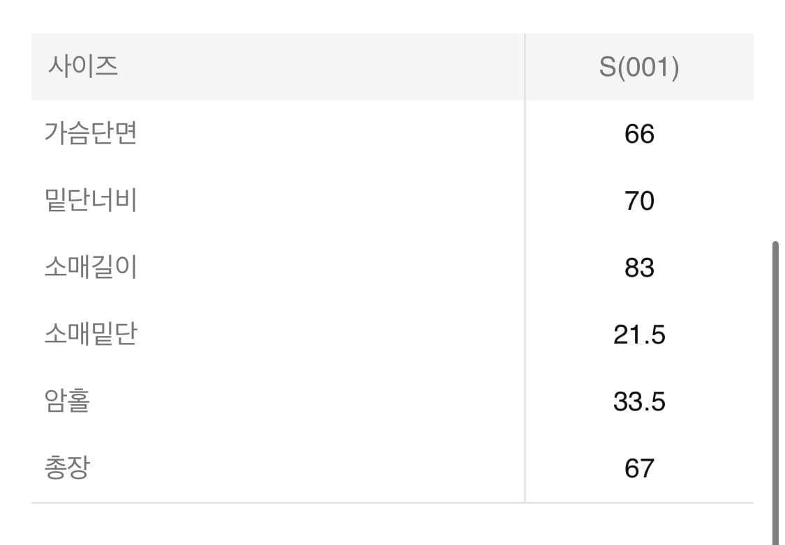 파사드패턴 오버핏 캐시미어 하프코트 s(001) 상품이미지4