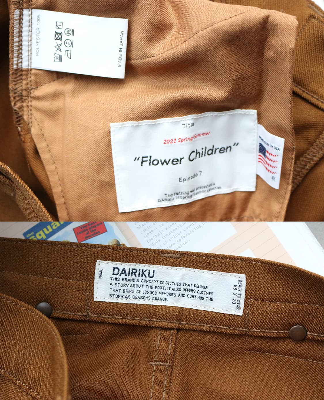 다이리쿠 브라운 부츠컷 트라우저 상품이미지8