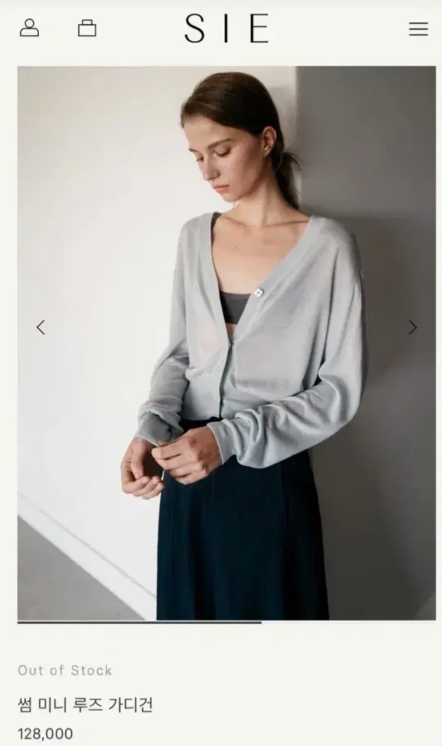 시에 SIE 썸미니 루즈 가디건 상품이미지2