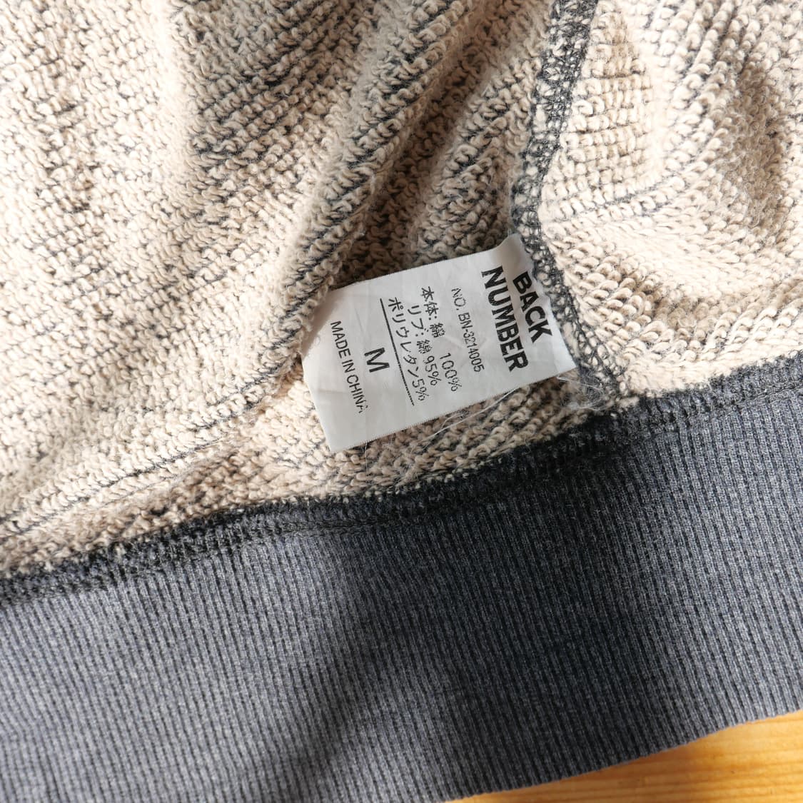 BACK NUMBER 스웨트 숄카라 가디건  상품이미지5