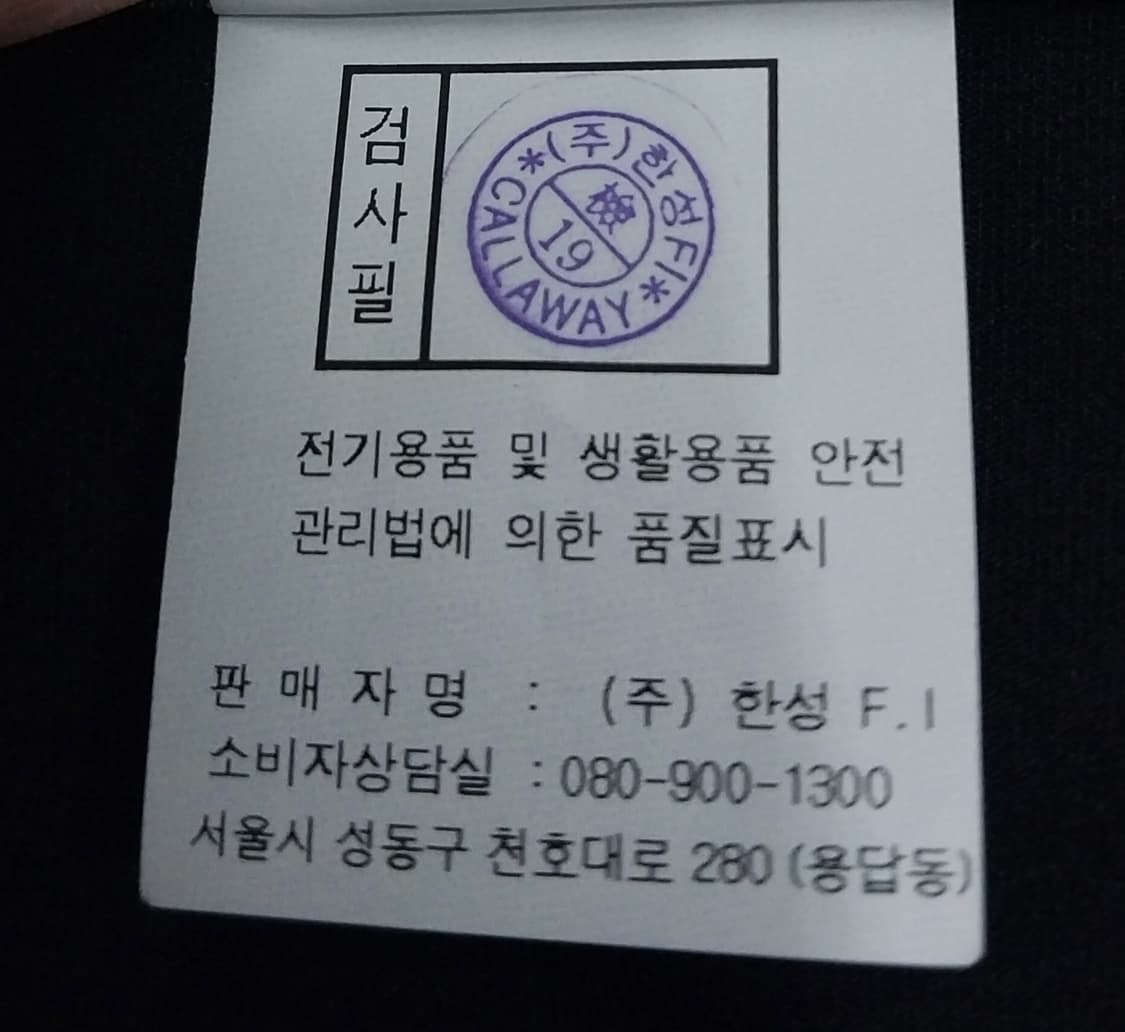 캘러웨이 골프 스커트치마 상품이미지6