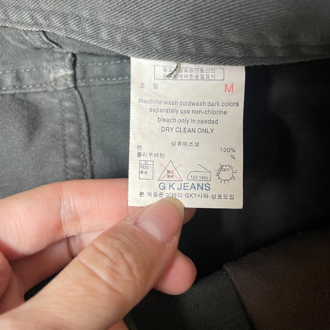 (32) 빈티지 카키 로우라이즈 미니 스커트 상품이미지4