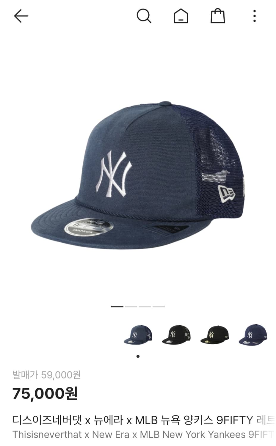 뉴에라 MLB 뉴욕 양키스 9FIFTY 스냅백 상품이미지1