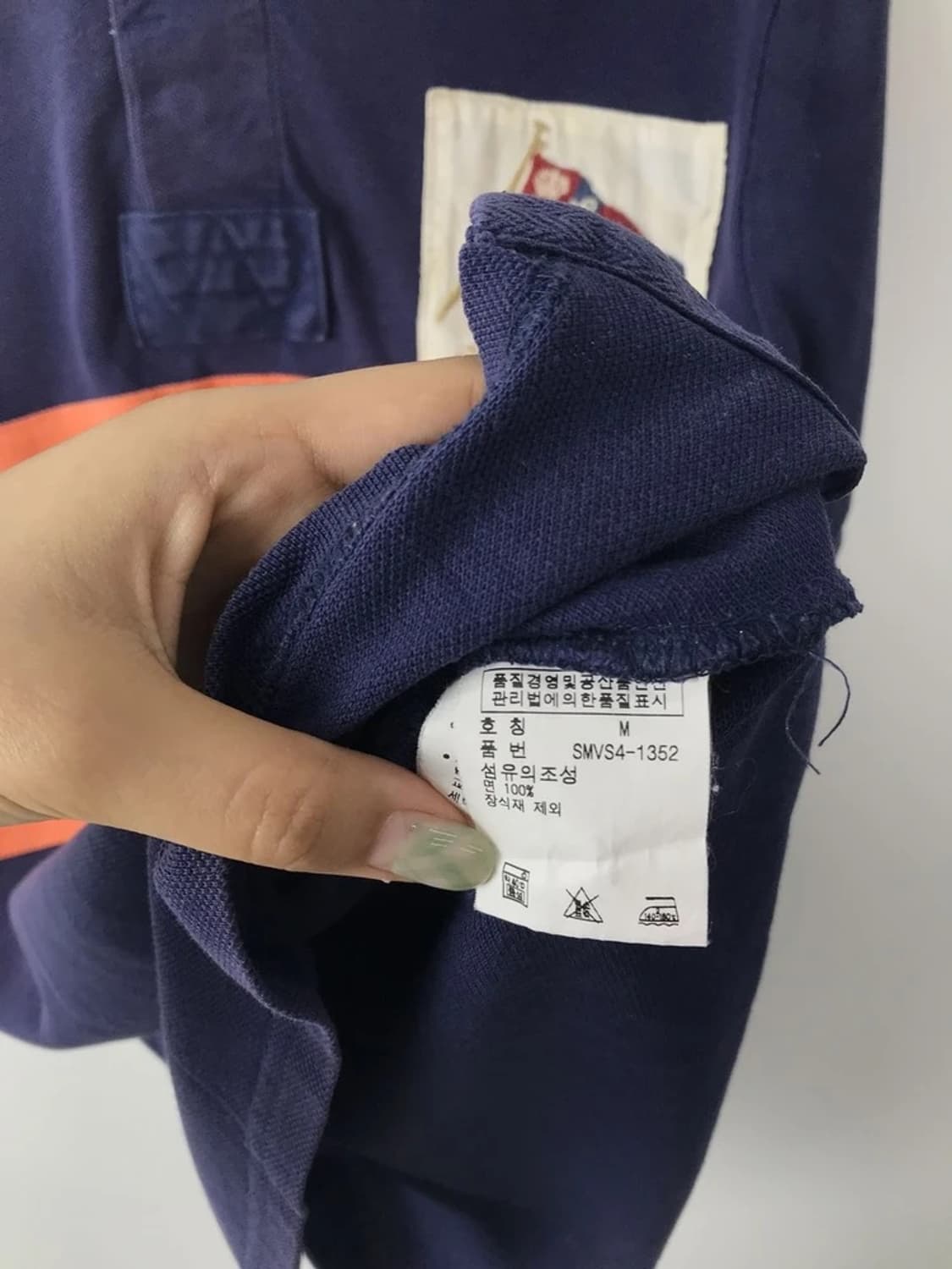 Polo Ralph Lauren Yacht Rugby Shirt 상품이미지7
