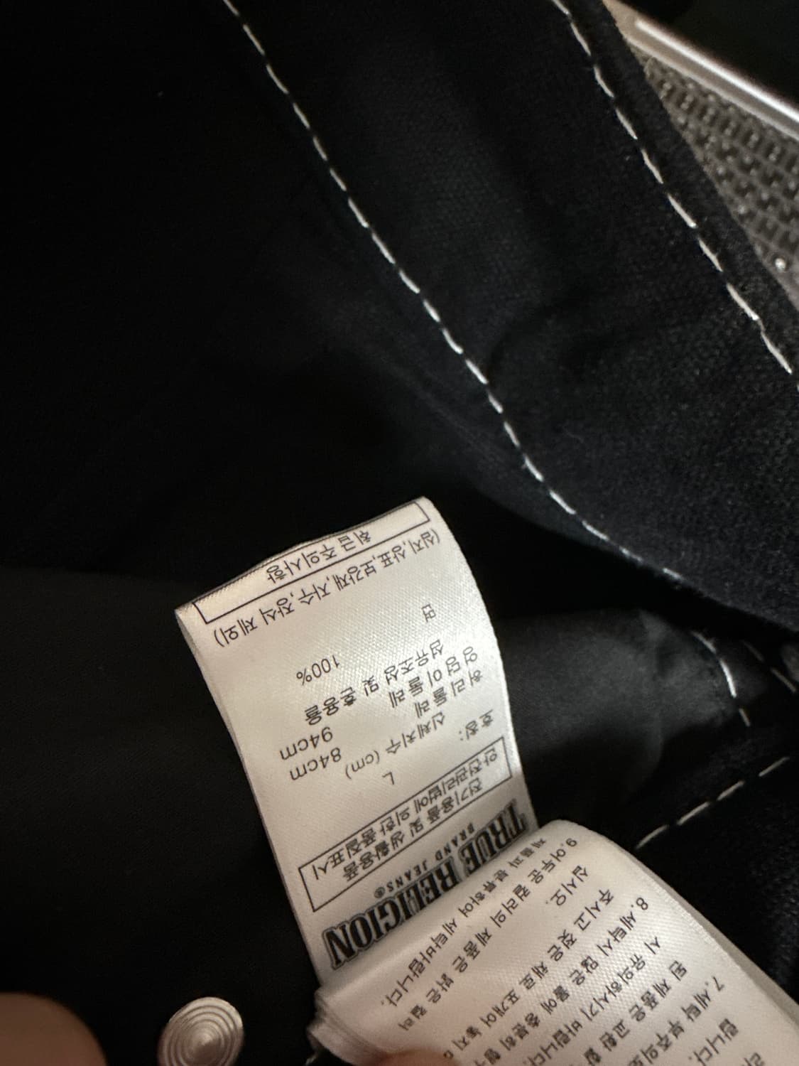 트루릴리젼 바지 상품이미지4