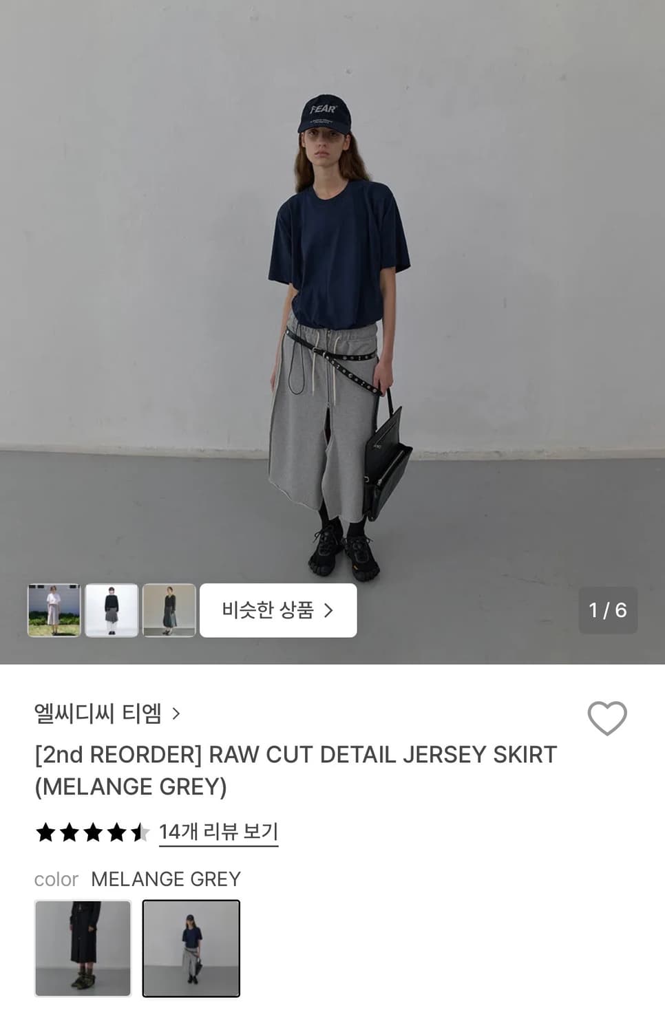 lcdc tm jersey skirt 상품이미지1