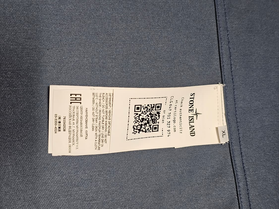 스톤아일랜드 워크웨어 R-개버딘 자켓 상품이미지8