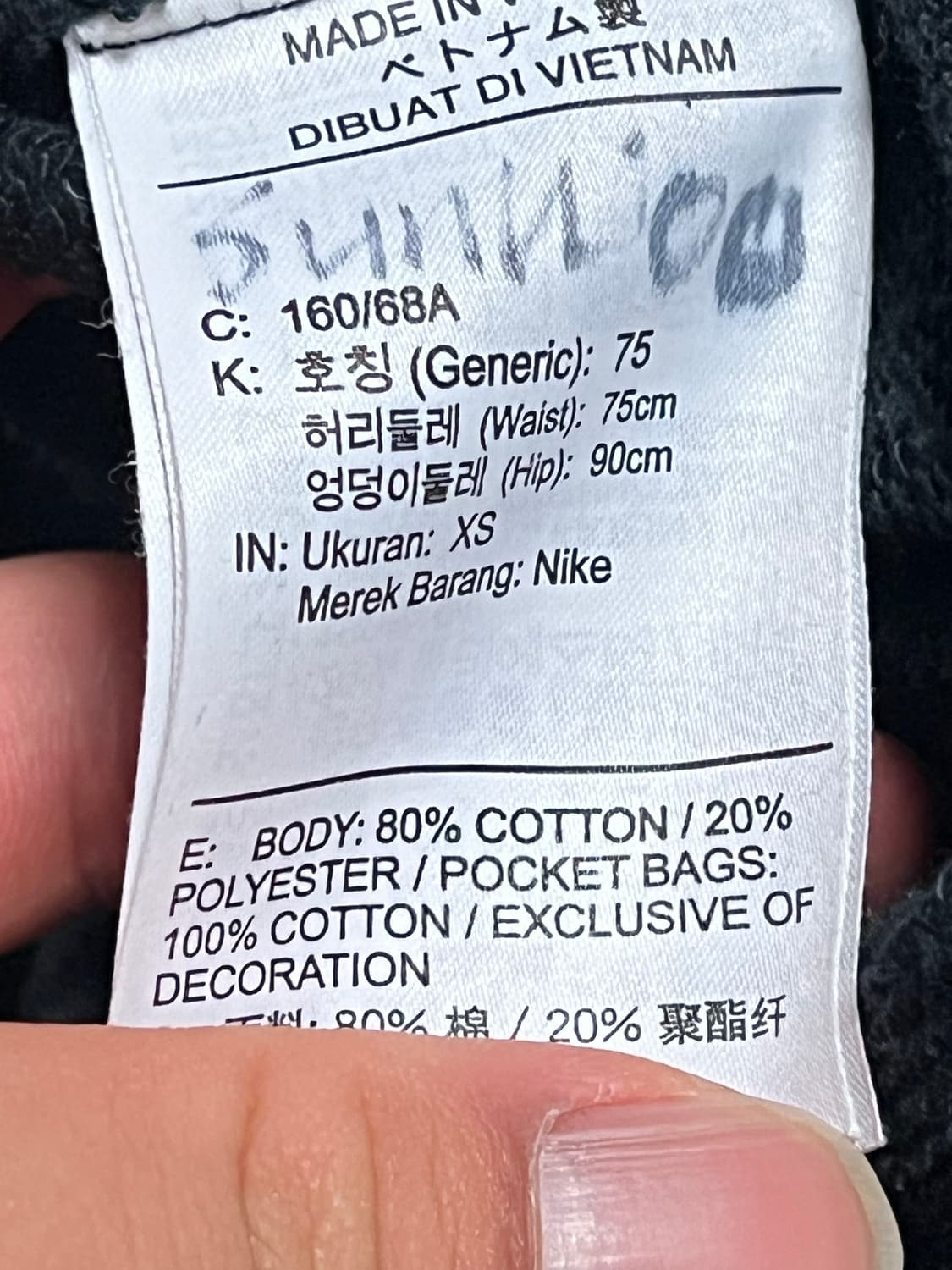 조던 트레이닝 팬츠 상품이미지4