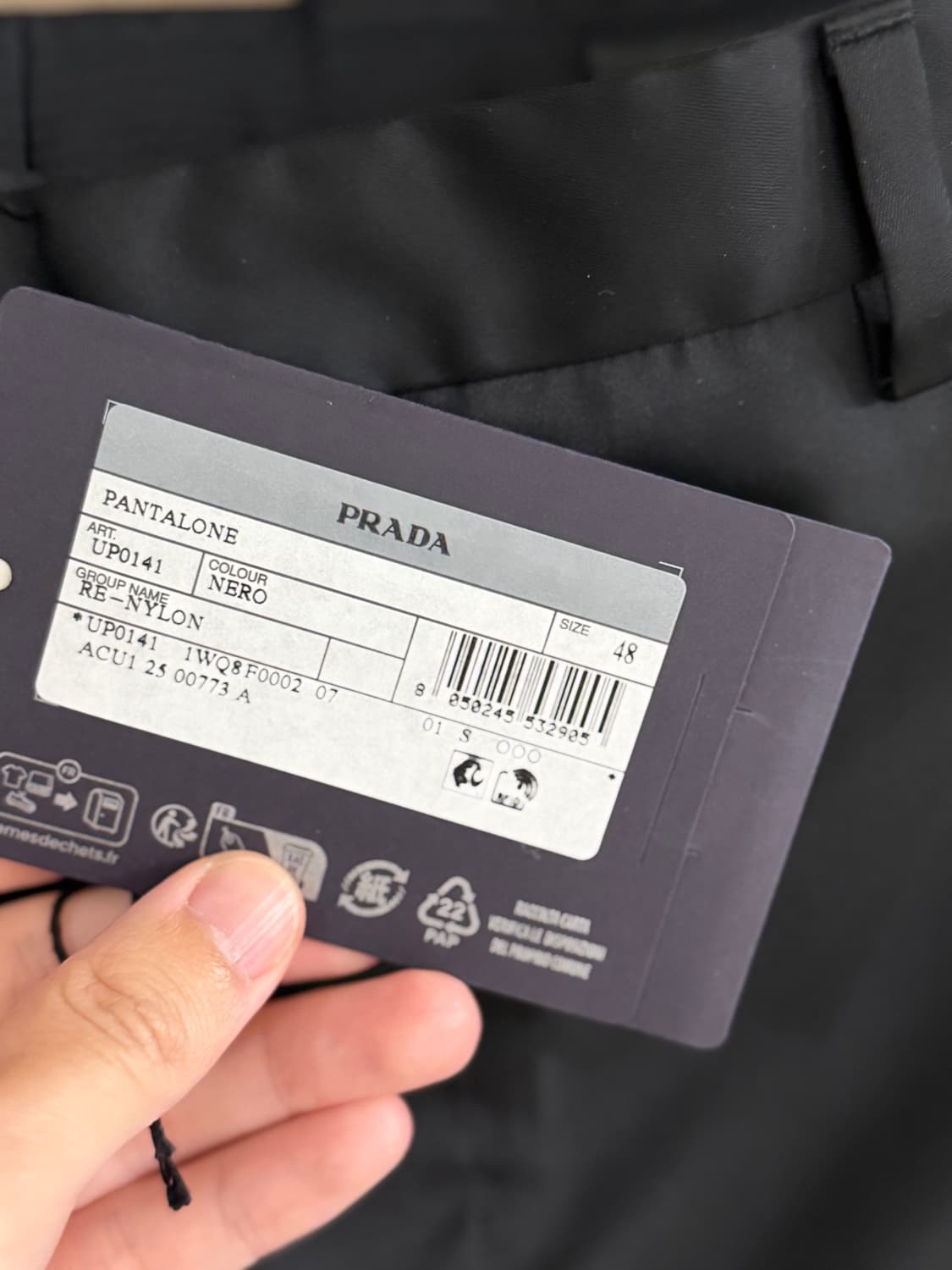 프라다 리나일론 팬츠 48sz 상품이미지2