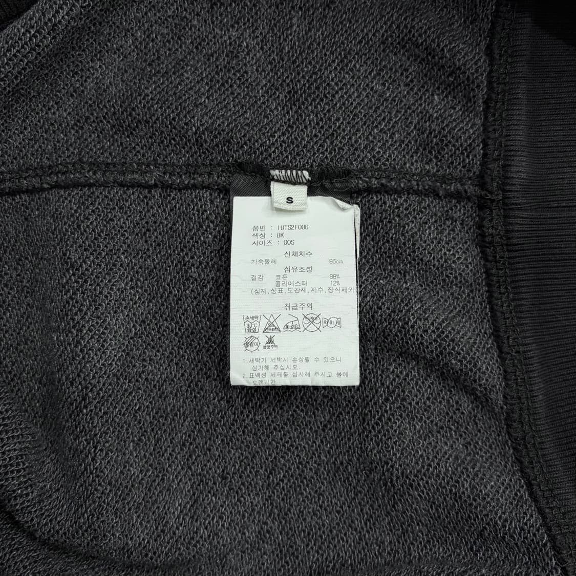 이자벨마랑 22FW 한글택 맨투맨 s 실측 100 L 정도 상품이미지4