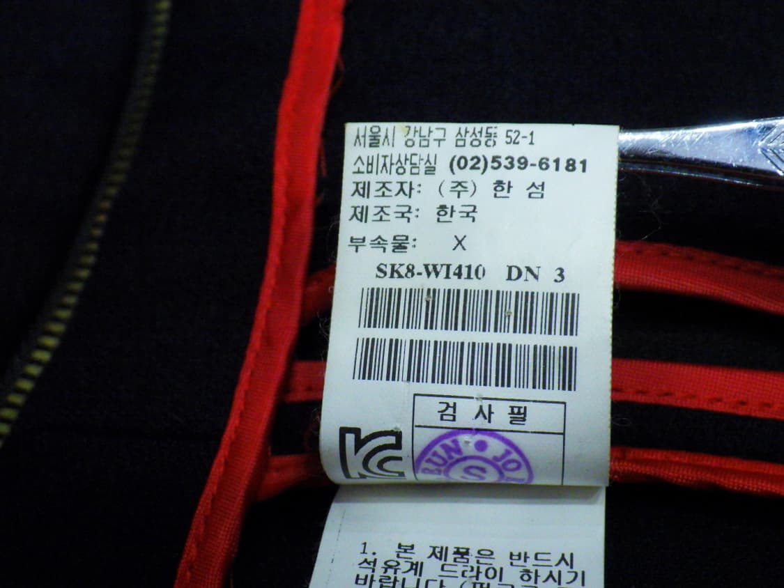 (66size) 시스템 SYSTEM 여성 자켓 다크네이비 상품이미지9