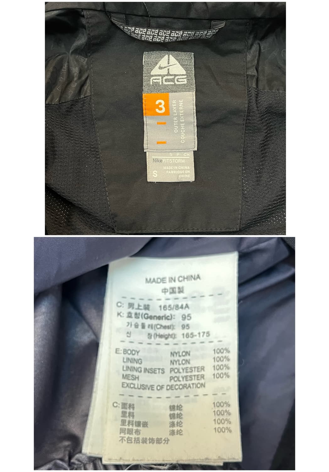 나이키 acg 바람막이 블랙 S #csz1941 상품이미지4