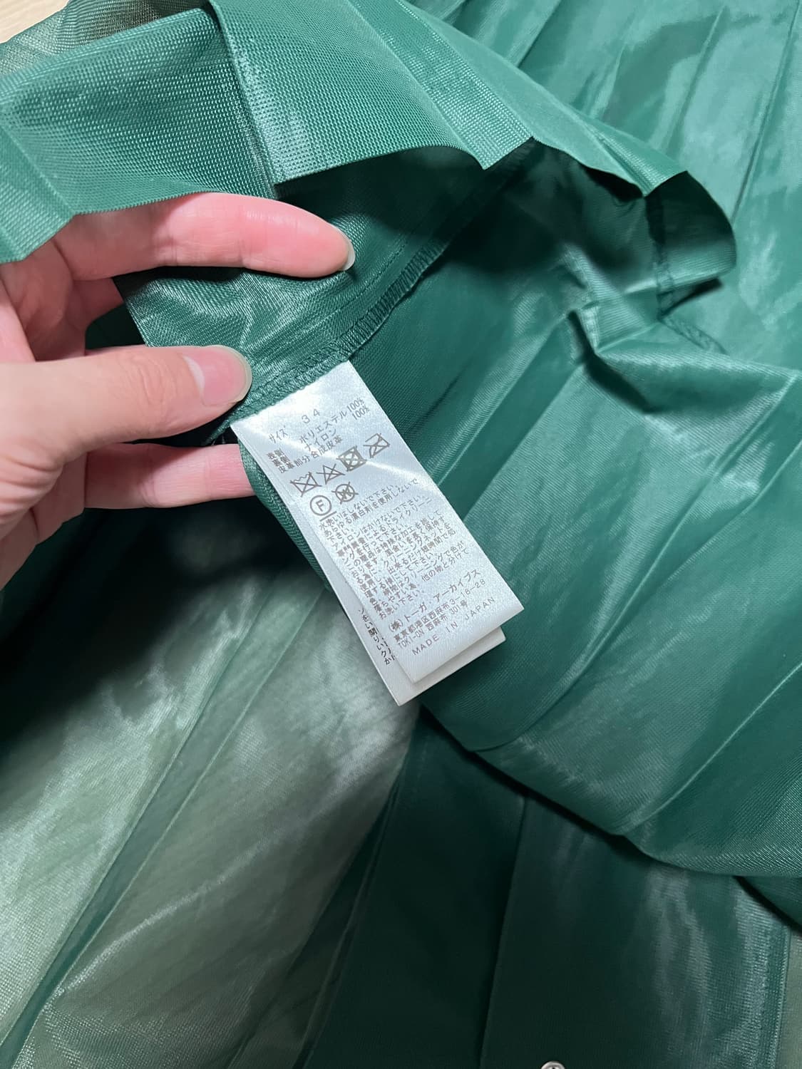TOGA PULLA – Synthetic Leather Belted Sk 상품이미지3