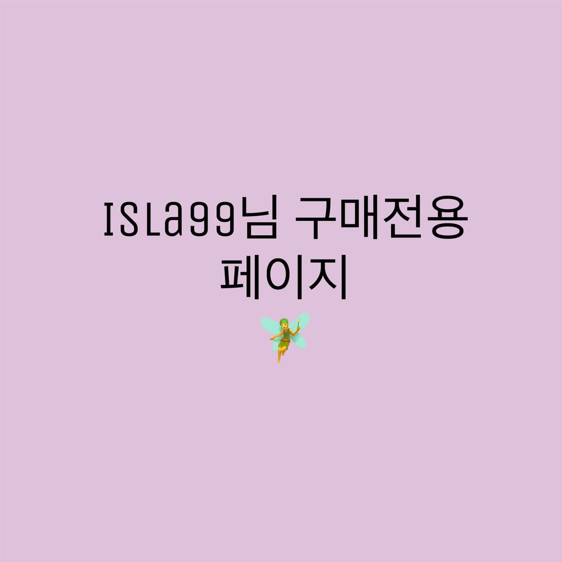 디카 구매전용 페이지 상품이미지1