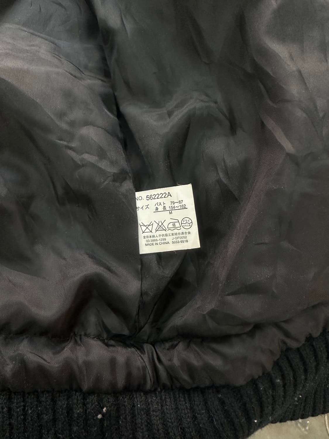 빈티지 Y2k 버튼 포켓 체크 롱점퍼 상품이미지6